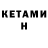 Amphetamine VHQ Tse Eddie