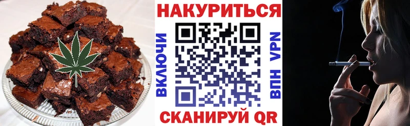 Купить  Алатырь  Canna-Cookies конопля 