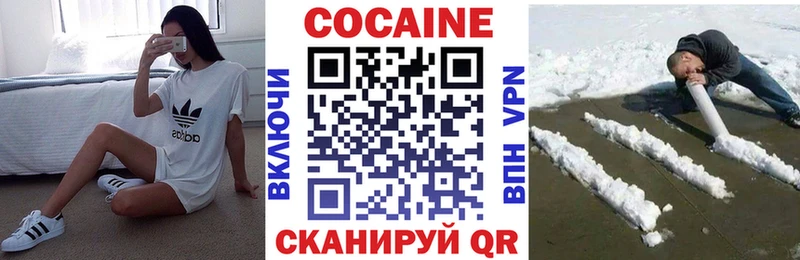Кокаин Перу  Купить где  Алатырь