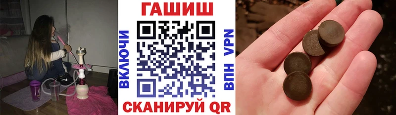 Купить закладки  Алатырь  ГАШИШ Ice-O-Lator 
