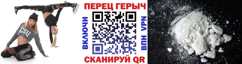 ГЕРОИН хмурый  Купить закладки  Алатырь 