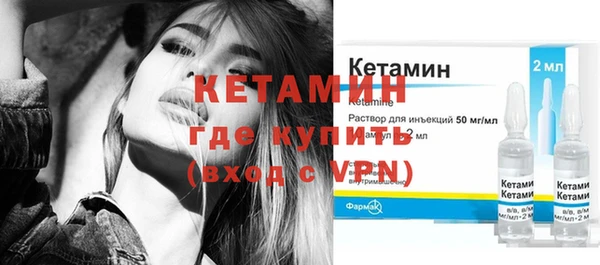 стаф Сафоново