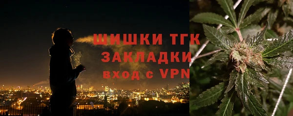 кокаин перу Сатка