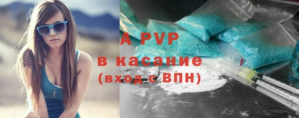 кокаин перу Сатка