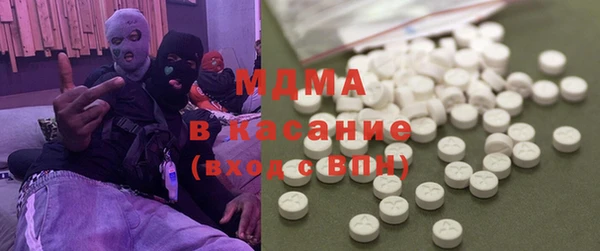 стаф Сафоново