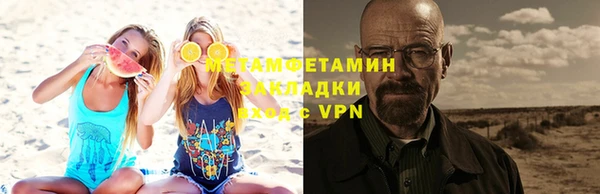 кокаин перу Сатка