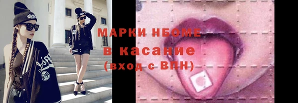 кокаин перу Сатка