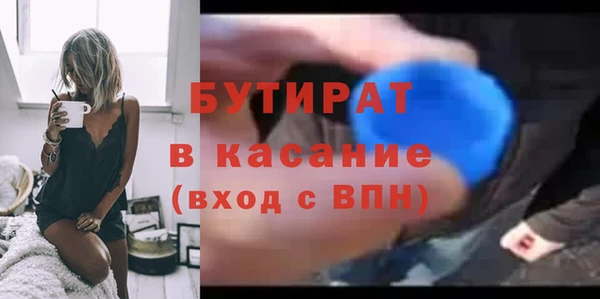 сатива Семёнов