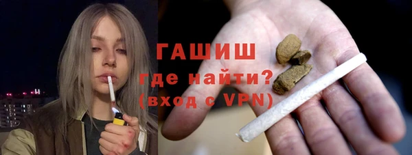 стаф Сафоново