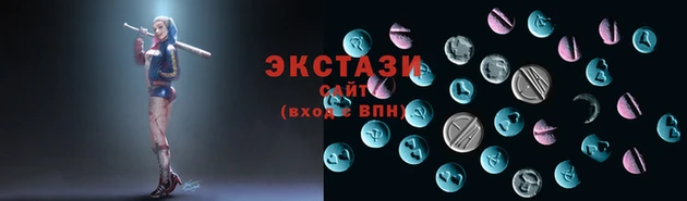 молекула духа Саяногорск