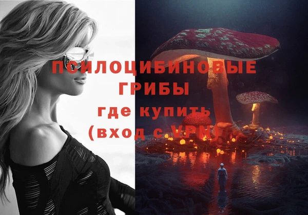 кокаин перу Сатка