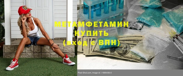 молекула духа Саяногорск