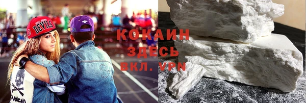 стаф Сафоново