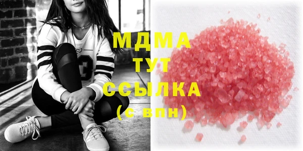 молекула духа Саяногорск