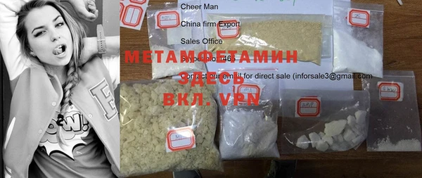 экстази Семикаракорск