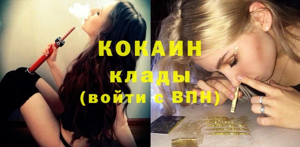 кокаин перу Сатка