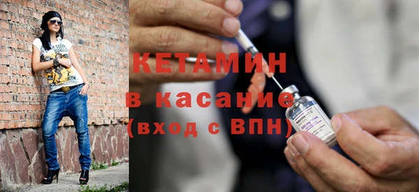 стаф Сафоново