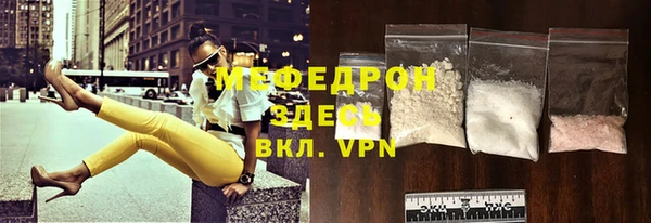 стаф Сафоново