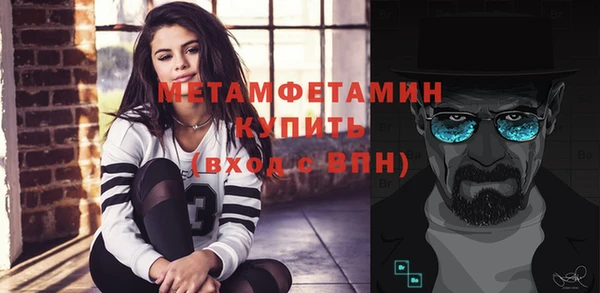 кокаин перу Сатка