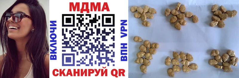 МДМА VHQ  Купить  Алатырь 