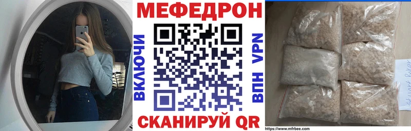 Меф кристаллы  Купить  Алатырь 