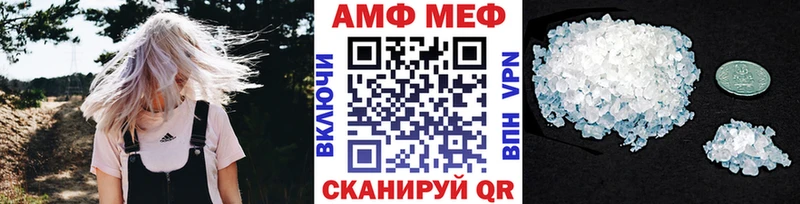 Купить  Алатырь  МЕТАМФЕТАМИН Декстрометамфетамин 99.9% 