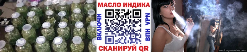 Купить  Алатырь  ТГК гашишное масло 